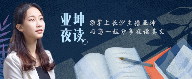 亚坤夜读丨两个人的山村（有声）休闲区蓝鸢梦想 - Www.slyday.coM