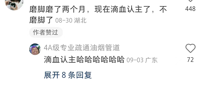 穿拖鞋上课的当代大学生，是这个世界上没你在乎的人了吗 ​？休闲区蓝鸢梦想 - Www.slyday.coM