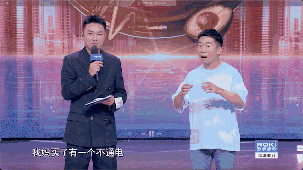 我家也有！《听说很好吃》老年人议题引发网友共鸣休闲区蓝鸢梦想 - Www.slyday.coM