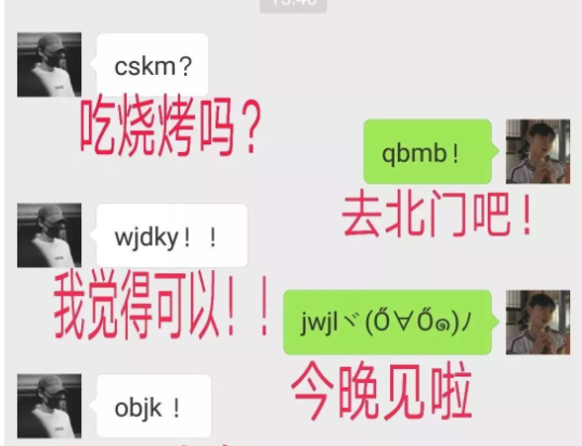 “00后张嘴闭嘴就是栓Q芭比Q”，80后老母亲：我真的会谢...休闲区蓝鸢梦想 - Www.slyday.coM