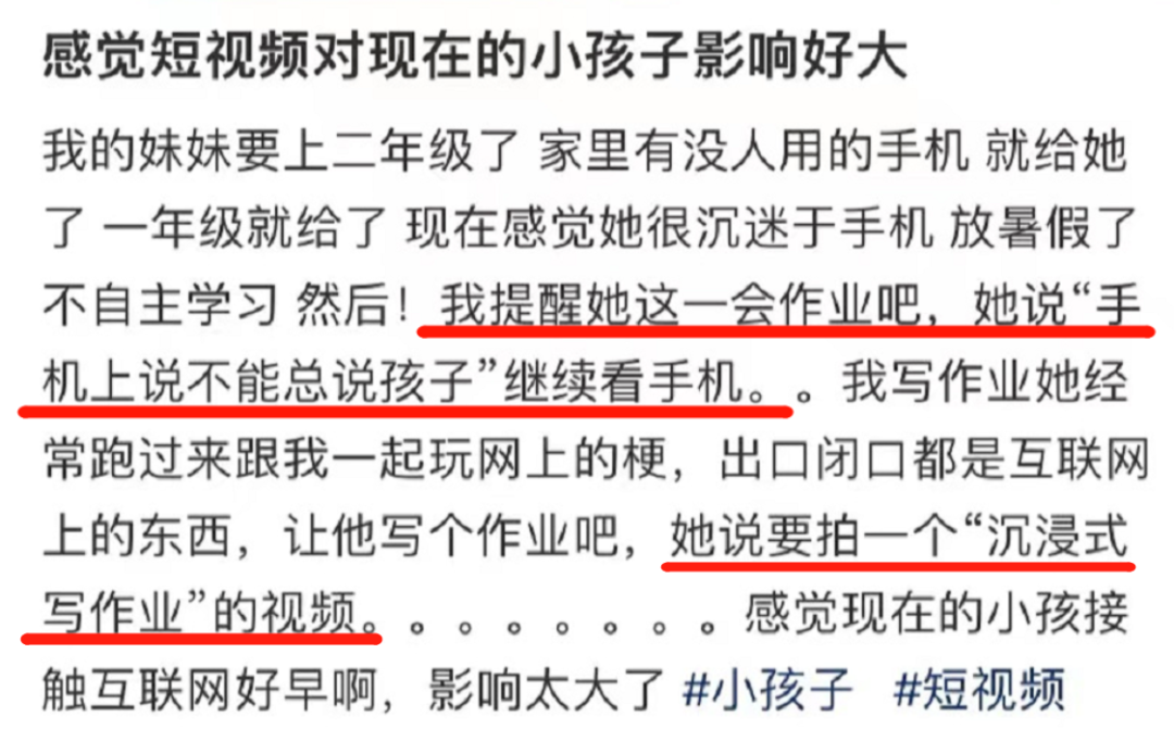 “00后张嘴闭嘴就是栓Q芭比Q”，80后老母亲：我真的会谢...休闲区蓝鸢梦想 - Www.slyday.coM