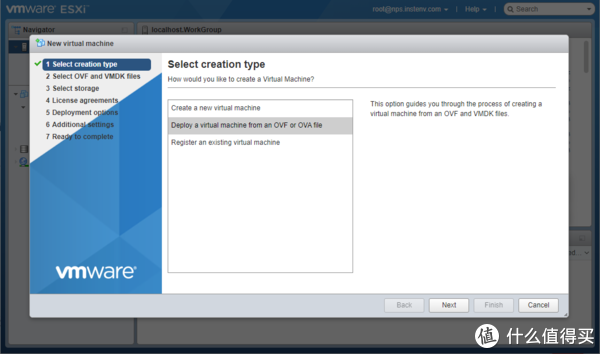 如何下载客户端管理ESXI主机?