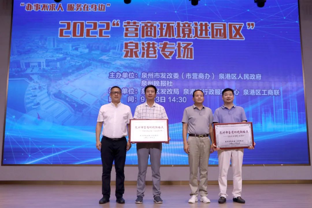 企有所呼，政有所应，这场活动很有料！休闲区蓝鸢梦想 - Www.slyday.coM