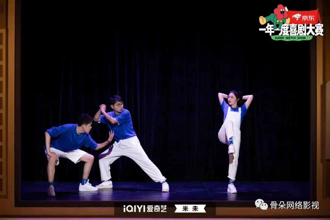 《一年一度喜剧大赛2》：刷不走的搞笑“长视频”丨首播观察休闲区蓝鸢梦想 - Www.slyday.coM