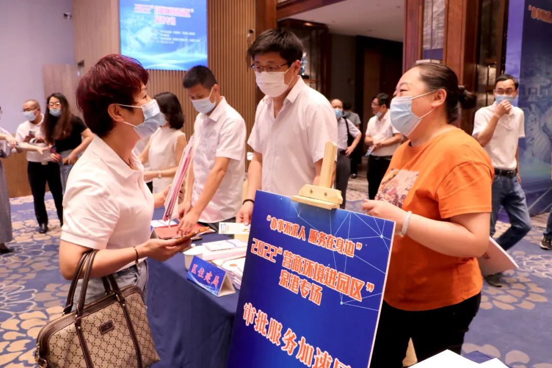 企有所呼，政有所应，这场活动很有料！休闲区蓝鸢梦想 - Www.slyday.coM