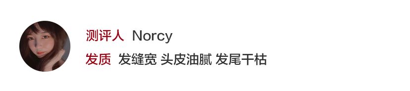 头皮专用“酸奶精华”，稳住贫瘠的头顶，长效控油丨种草机休闲区蓝鸢梦想 - Www.slyday.coM