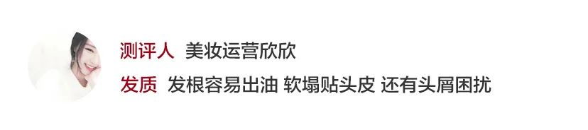 头皮专用“酸奶精华”，稳住贫瘠的头顶，长效控油丨种草机休闲区蓝鸢梦想 - Www.slyday.coM