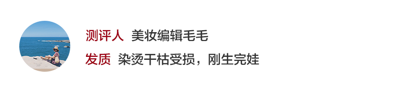 头皮专用“酸奶精华”，稳住贫瘠的头顶，长效控油丨种草机休闲区蓝鸢梦想 - Www.slyday.coM