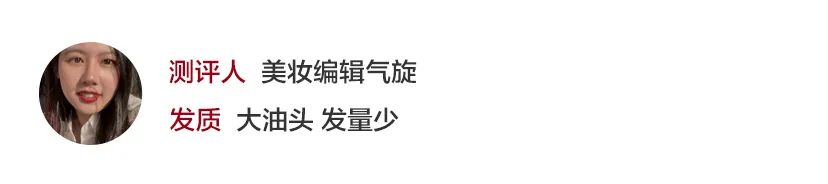 头皮专用“酸奶精华”，稳住贫瘠的头顶，长效控油丨种草机休闲区蓝鸢梦想 - Www.slyday.coM