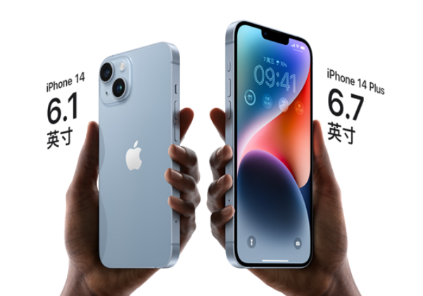 iPhone 14或将成史上销量最差机型：富士康拆除产线休闲区蓝鸢梦想 - Www.slyday.coM