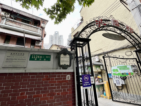 为一个人 逛一座城休闲区蓝鸢梦想 - Www.slyday.coM