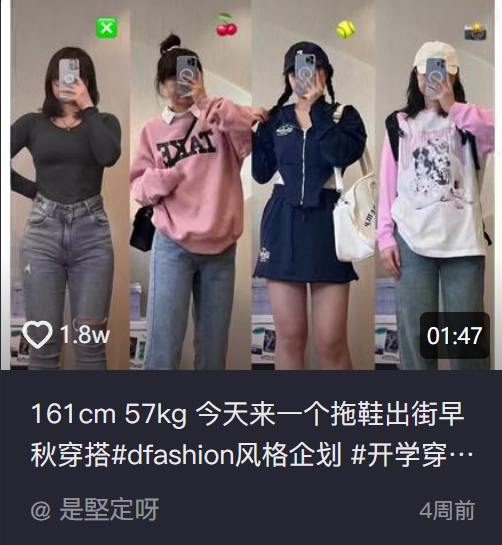 穿拖鞋上课的当代大学生，是这个世界上没你在乎的人了吗 ​？休闲区蓝鸢梦想 - Www.slyday.coM