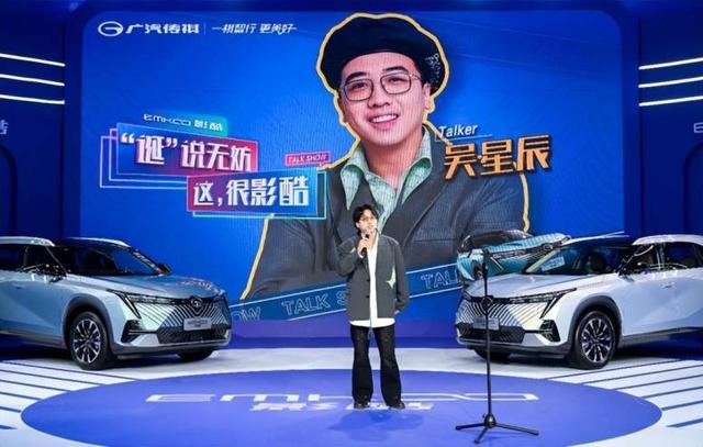 比脱口秀还秀的发布会！影酷11.98万起上市，这很影酷！休闲区蓝鸢梦想 - Www.slyday.coM