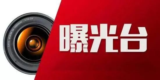 又双叒......有驾驶人压实线了！看看你上榜没休闲区蓝鸢梦想 - Www.slyday.coM