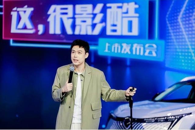 比脱口秀还秀的发布会！影酷11.98万起上市，这很影酷！休闲区蓝鸢梦想 - Www.slyday.coM
