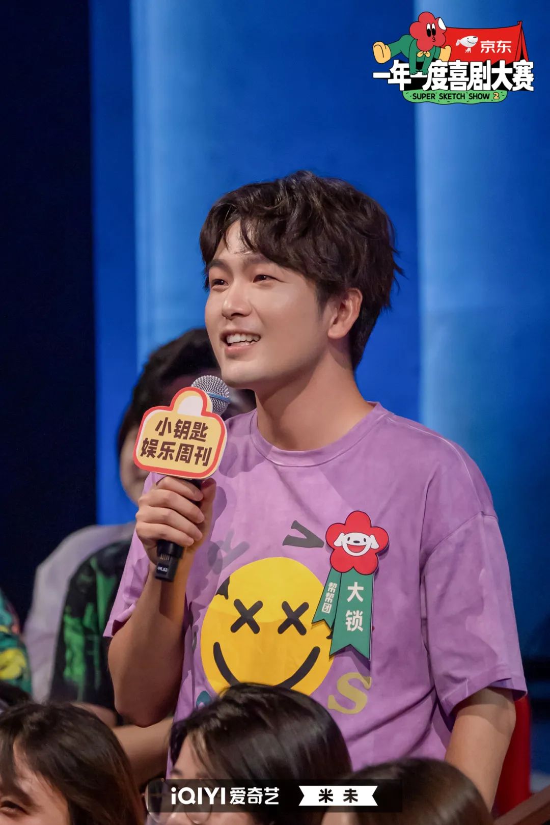 《一年一度喜剧大赛2》：刷不走的搞笑“长视频”丨首播观察休闲区蓝鸢梦想 - Www.slyday.coM