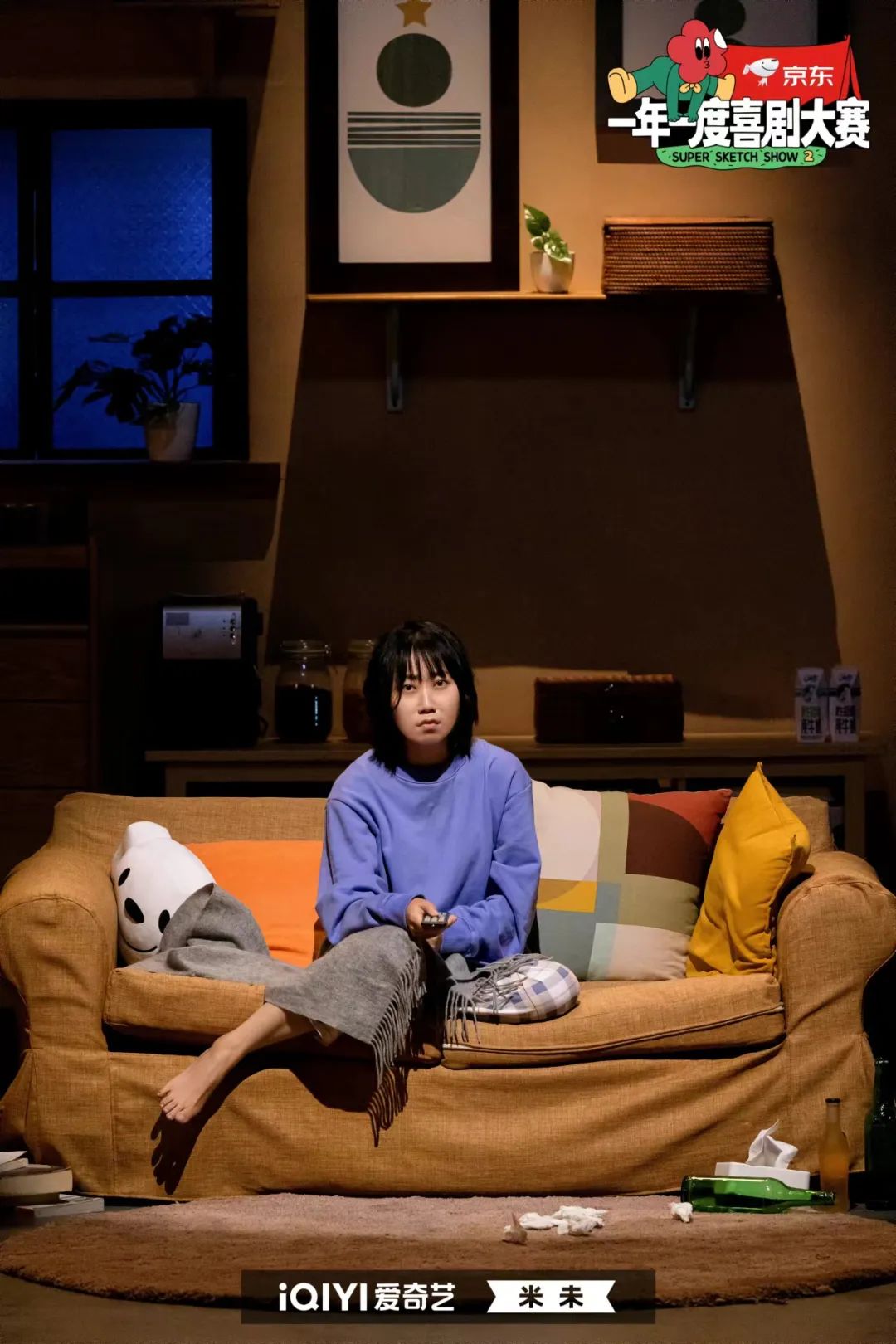 《一年一度喜剧大赛2》：刷不走的搞笑“长视频”丨首播观察休闲区蓝鸢梦想 - Www.slyday.coM