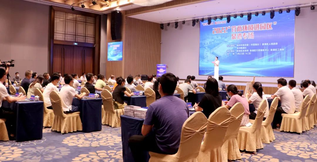 企有所呼，政有所应，这场活动很有料！休闲区蓝鸢梦想 - Www.slyday.coM