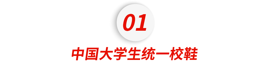 穿拖鞋上课的当代大学生，是这个世界上没你在乎的人了吗 ​？休闲区蓝鸢梦想 - Www.slyday.coM