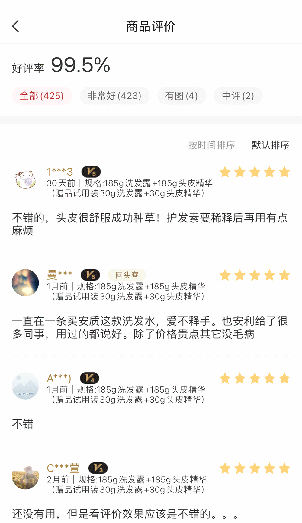 头皮专用“酸奶精华”，稳住贫瘠的头顶，长效控油丨种草机休闲区蓝鸢梦想 - Www.slyday.coM