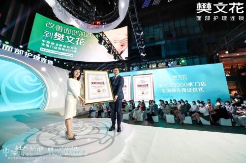 2021美白产品排行榜_报告|2022年国人美白趋势洞察白皮书