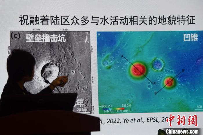 论文通讯作者、中科院地质地球所陈凌研究员科普解读最新火星研究成果。　中新社记者 孙自法 摄