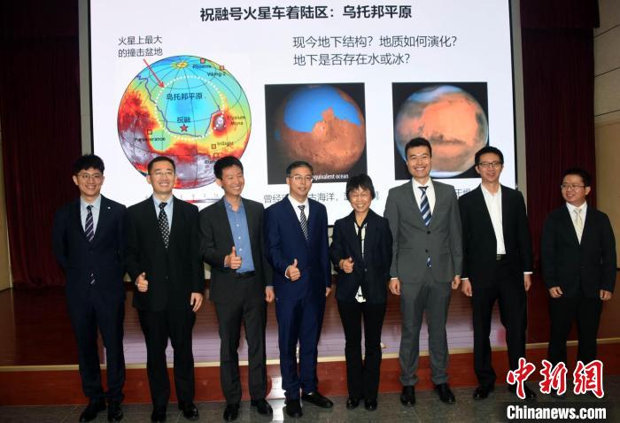 中科院最新火星研究成果团队代表合影。 中新社记者 孙自法 摄