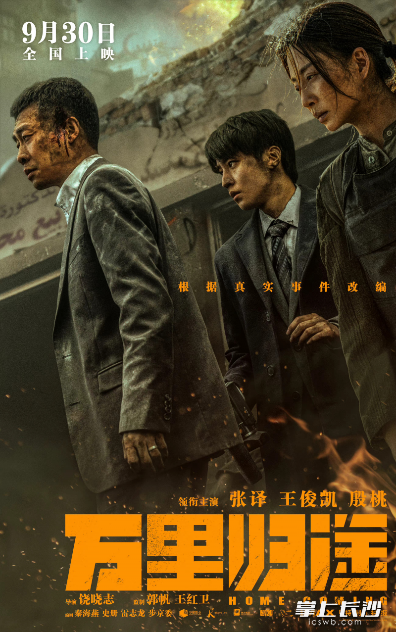 国庆档多部新片上映，新主流电影唱主角休闲区蓝鸢梦想 - Www.slyday.coM