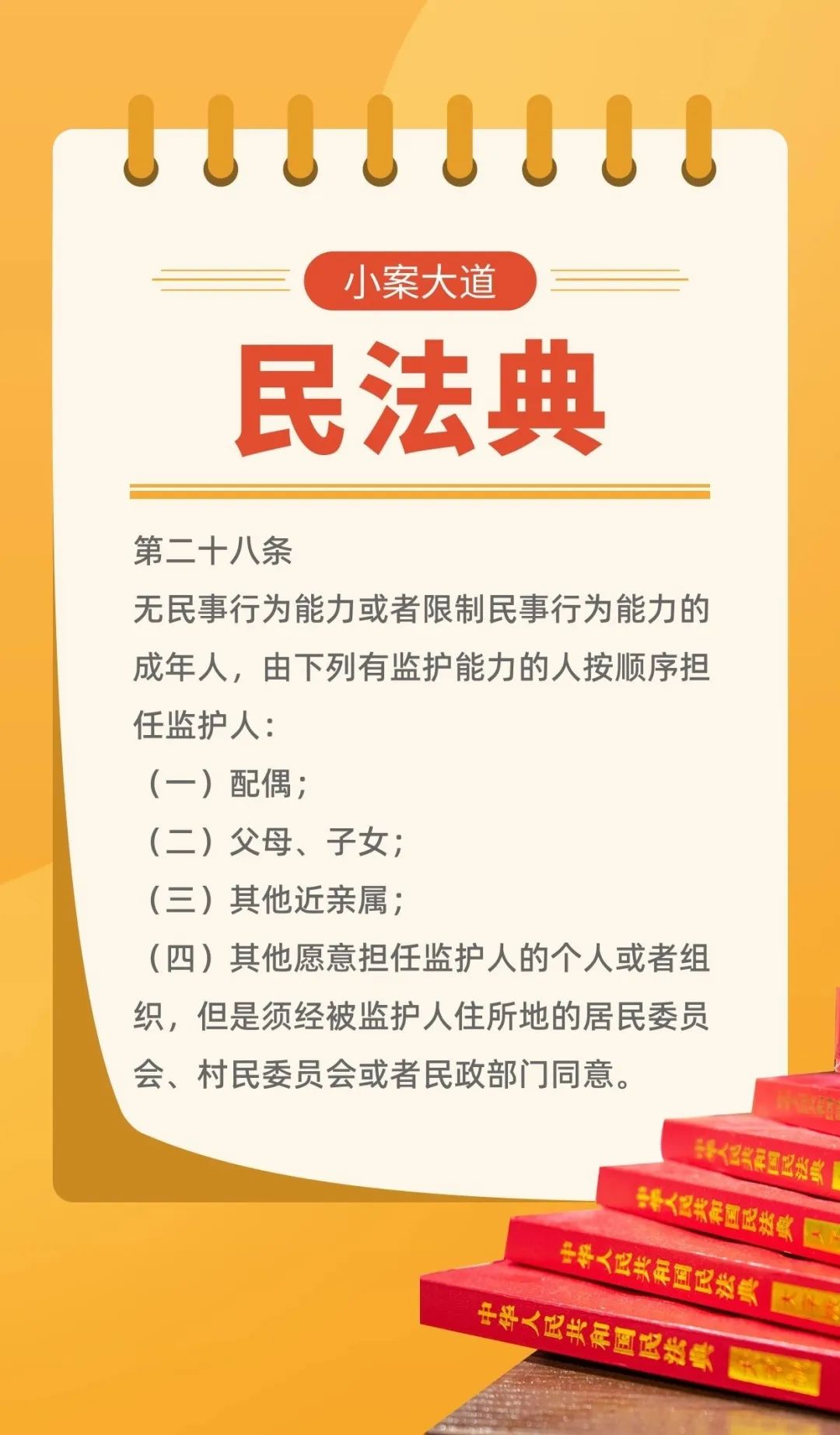 丈夫成植物人，妻子身心俱疲起诉离婚，法院：准许！