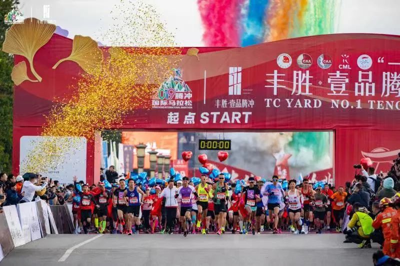 体彩公益金助力全民健身！让保山“动”起来休闲区蓝鸢梦想 - Www.slyday.coM