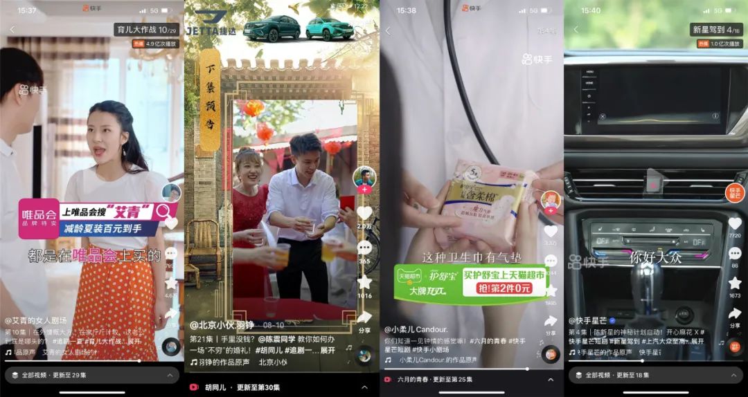 快手直播现场在哪里