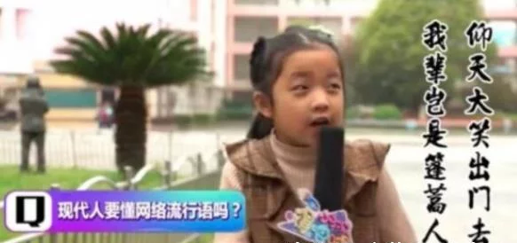 “00后张嘴闭嘴就是栓Q芭比Q”，80后老母亲：我真的会谢...休闲区蓝鸢梦想 - Www.slyday.coM