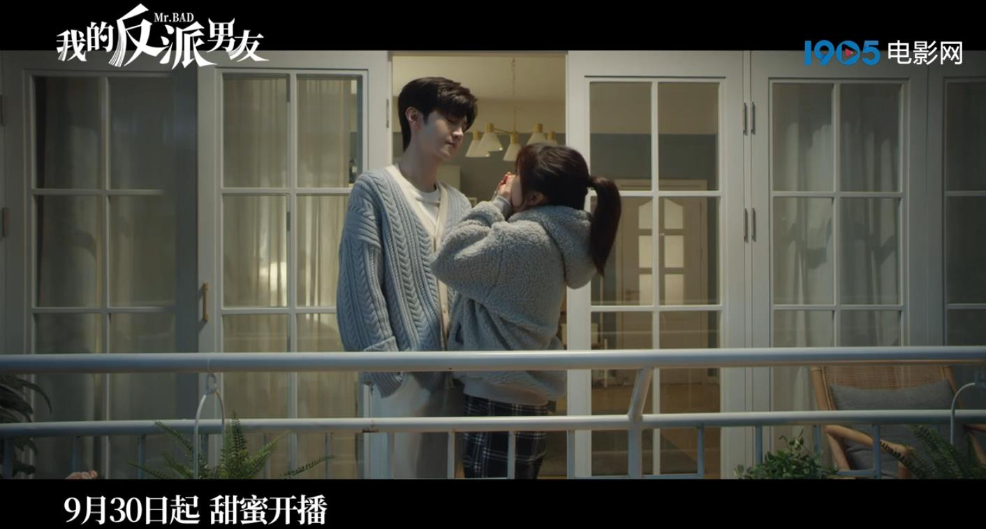 《我的反派男友》曝预告 沈月陈哲远恋爱甜度超标休闲区蓝鸢梦想 - Www.slyday.coM