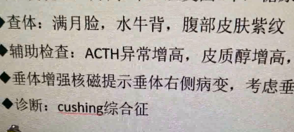 女子一年内体重暴增容貌大变，就像换了一个人！竟是因为它在“作怪”休闲区蓝鸢梦想 - Www.slyday.coM