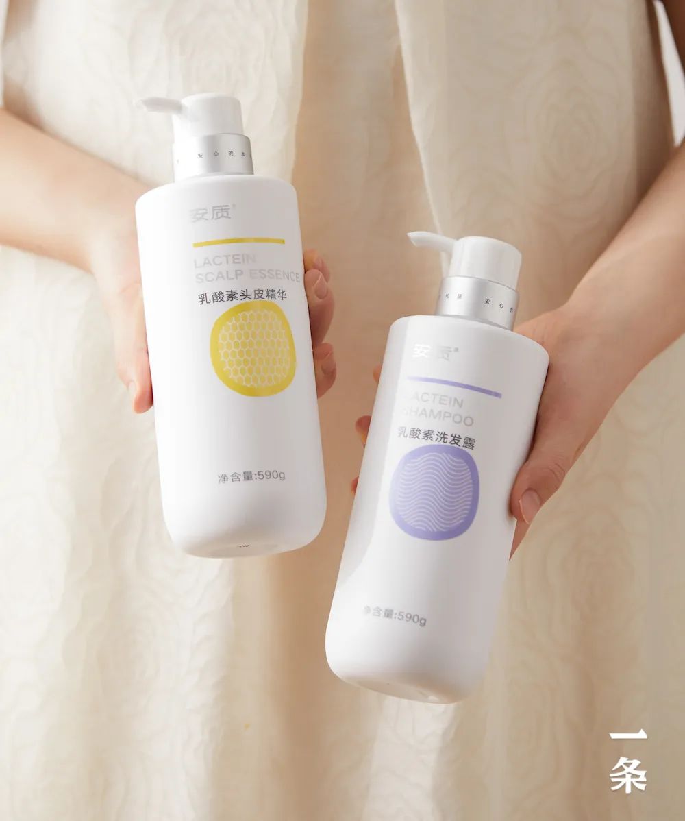 头皮专用“酸奶精华”，稳住贫瘠的头顶，长效控油丨种草机休闲区蓝鸢梦想 - Www.slyday.coM