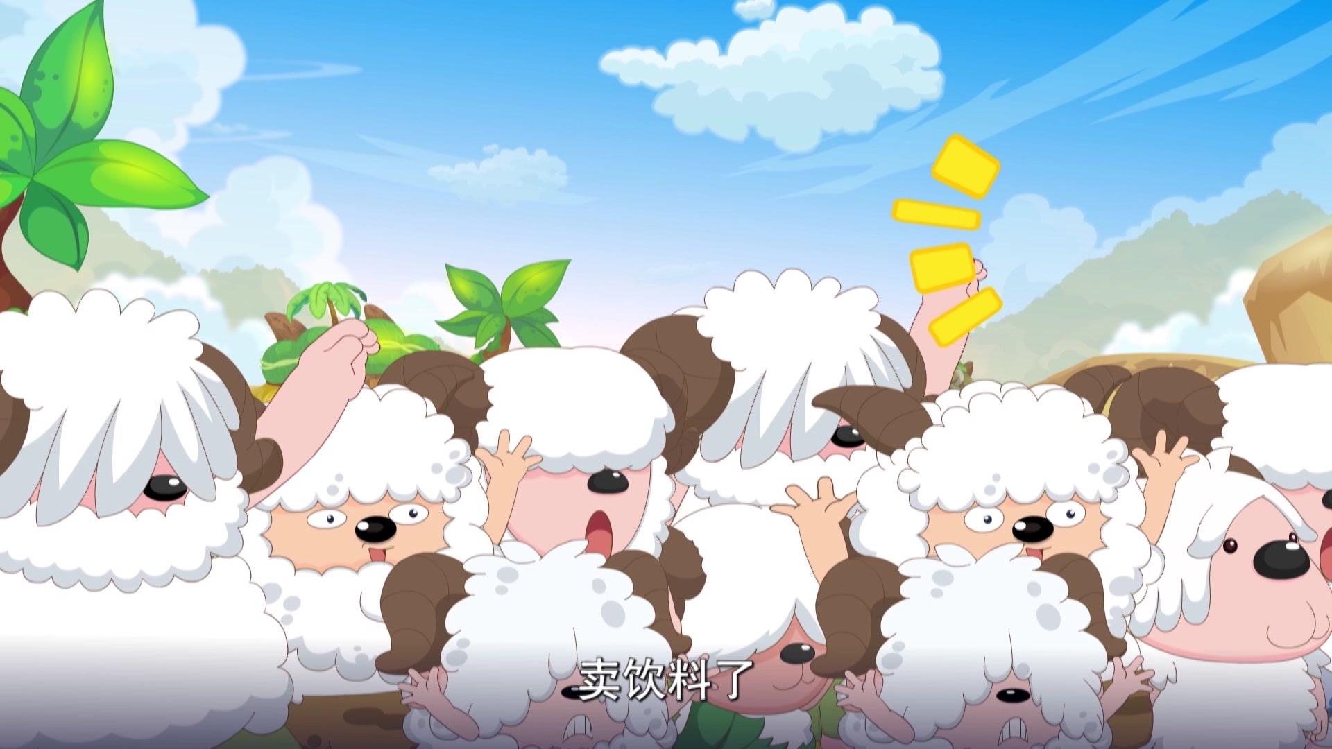 喜羊羊与灰太狼羊羊举行时尚大会美羊羊的衣服太好看了