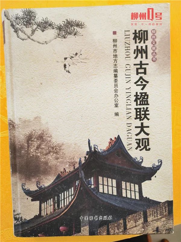 明明能当官，他却要当老师！这个柳州仔写的字广东人都要围观休闲区蓝鸢梦想 - Www.slyday.coM