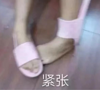 穿拖鞋上课的当代大学生，是这个世界上没你在乎的人了吗 ​？休闲区蓝鸢梦想 - Www.slyday.coM