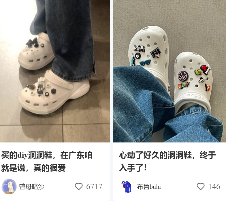 穿拖鞋上课的当代大学生，是这个世界上没你在乎的人了吗 ​？休闲区蓝鸢梦想 - Www.slyday.coM