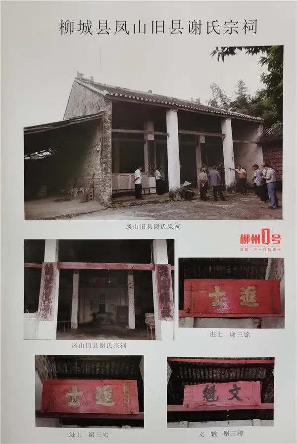 明明能当官，他却要当老师！这个柳州仔写的字广东人都要围观休闲区蓝鸢梦想 - Www.slyday.coM