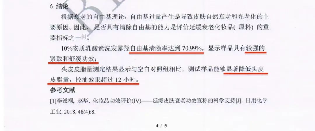 头皮专用“酸奶精华”，稳住贫瘠的头顶，长效控油丨种草机休闲区蓝鸢梦想 - Www.slyday.coM