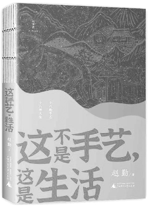 文化休闲区蓝鸢梦想 - Www.slyday.coM