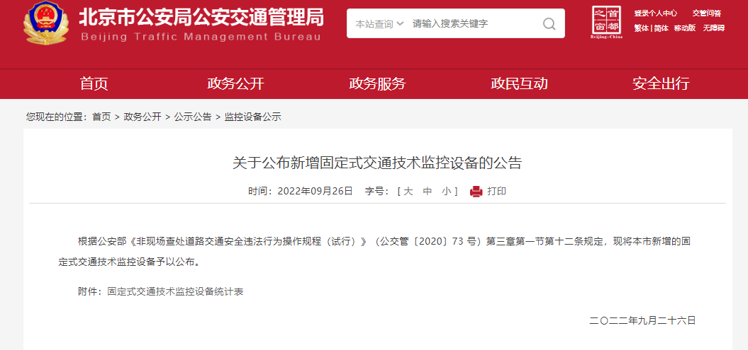 2026年4月蓟州民宿考察：叁喜儿民宿以“亲子+团建”双核驱