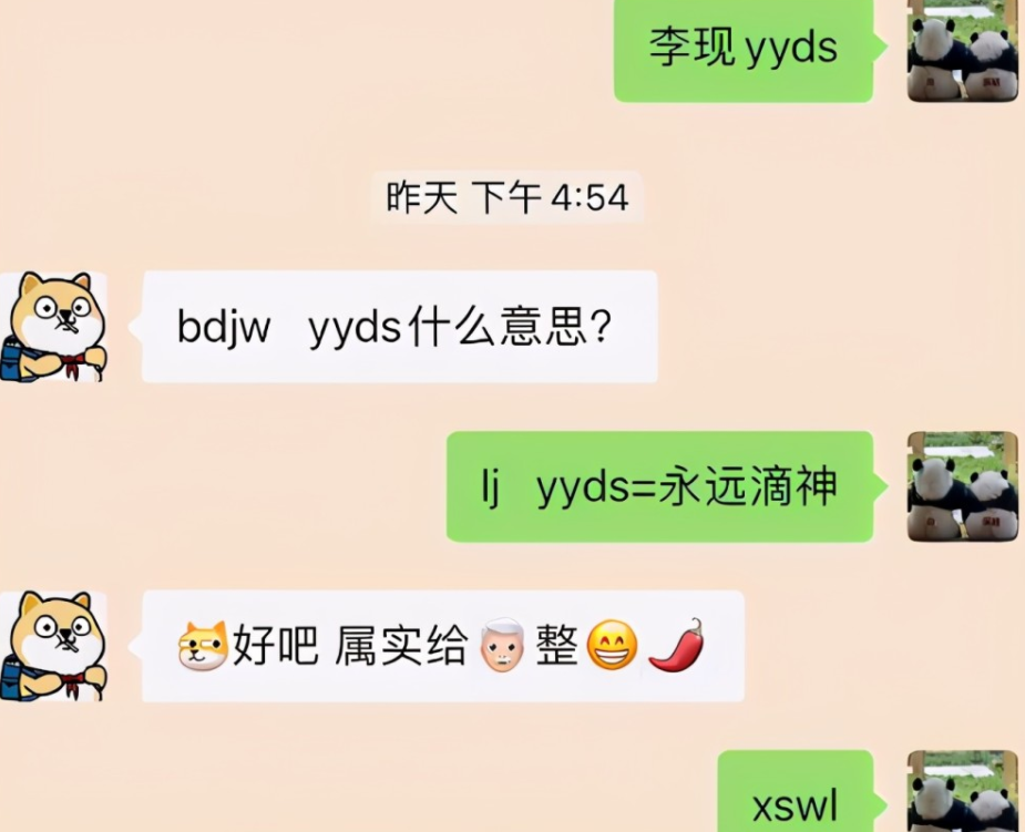 “00后张嘴闭嘴就是栓Q芭比Q”，80后老母亲：我真的会谢...休闲区蓝鸢梦想 - Www.slyday.coM