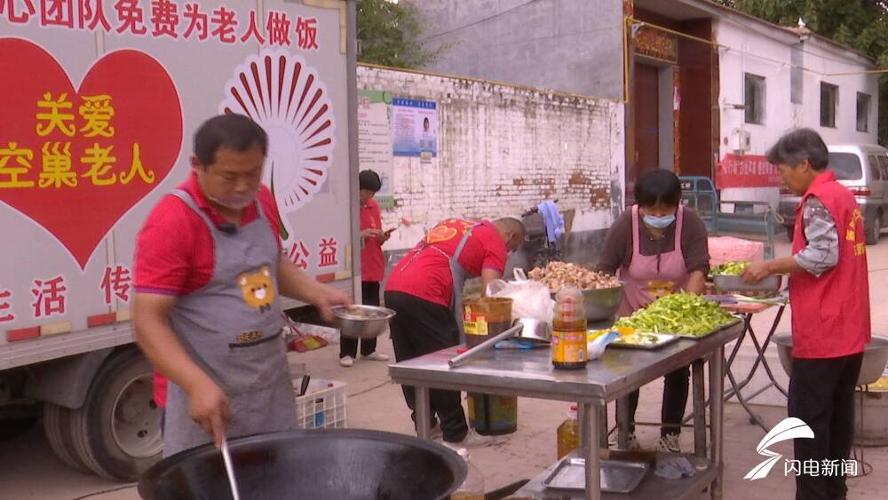 新时代美德山东｜冠县：爱心四兄弟 为留守老人做爱心餐休闲区蓝鸢梦想 - Www.slyday.coM