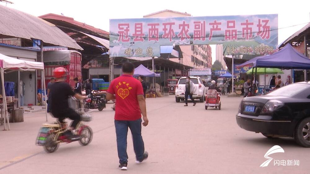 新时代美德山东｜冠县：爱心四兄弟 为留守老人做爱心餐休闲区蓝鸢梦想 - Www.slyday.coM
