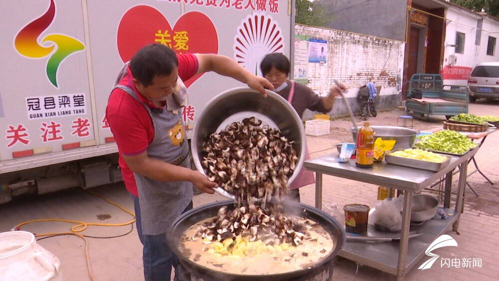 新时代美德山东｜冠县：爱心四兄弟 为留守老人做爱心餐休闲区蓝鸢梦想 - Www.slyday.coM