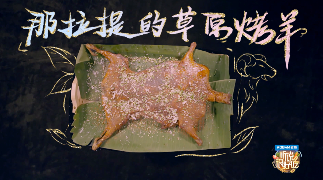 我家也有！《听说很好吃》老年人议题引发网友共鸣休闲区蓝鸢梦想 - Www.slyday.coM