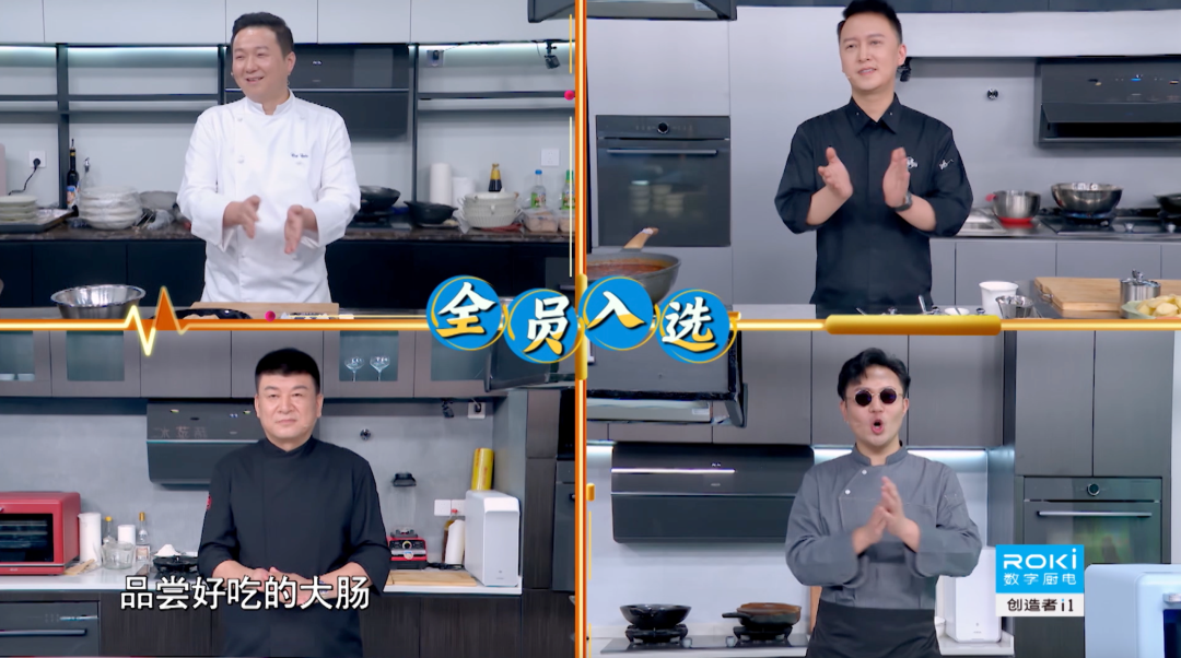 我家也有！《听说很好吃》老年人议题引发网友共鸣休闲区蓝鸢梦想 - Www.slyday.coM