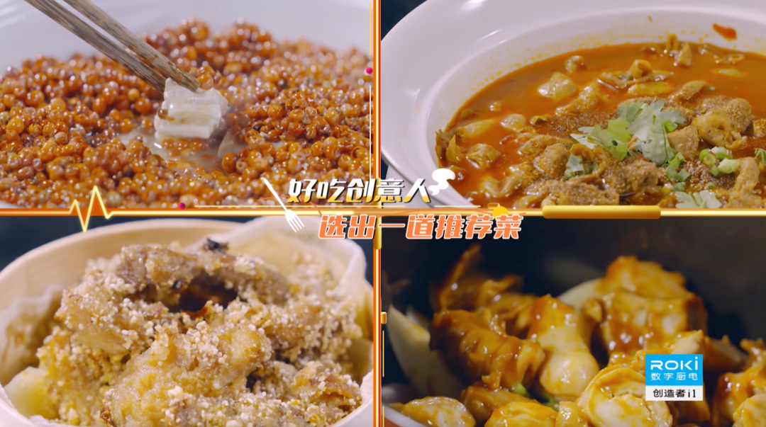 我家也有！《听说很好吃》老年人议题引发网友共鸣休闲区蓝鸢梦想 - Www.slyday.coM